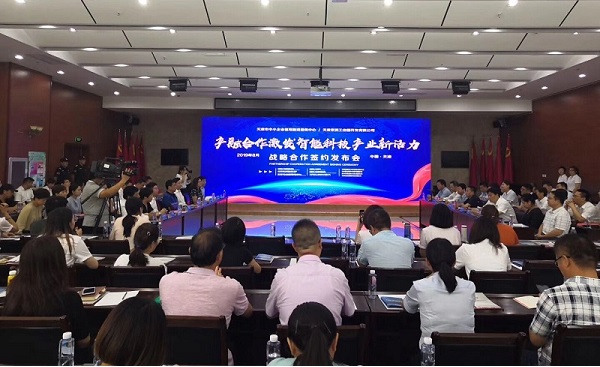 华体会·体育-华体会（中国）科技喜获千万级担保授信